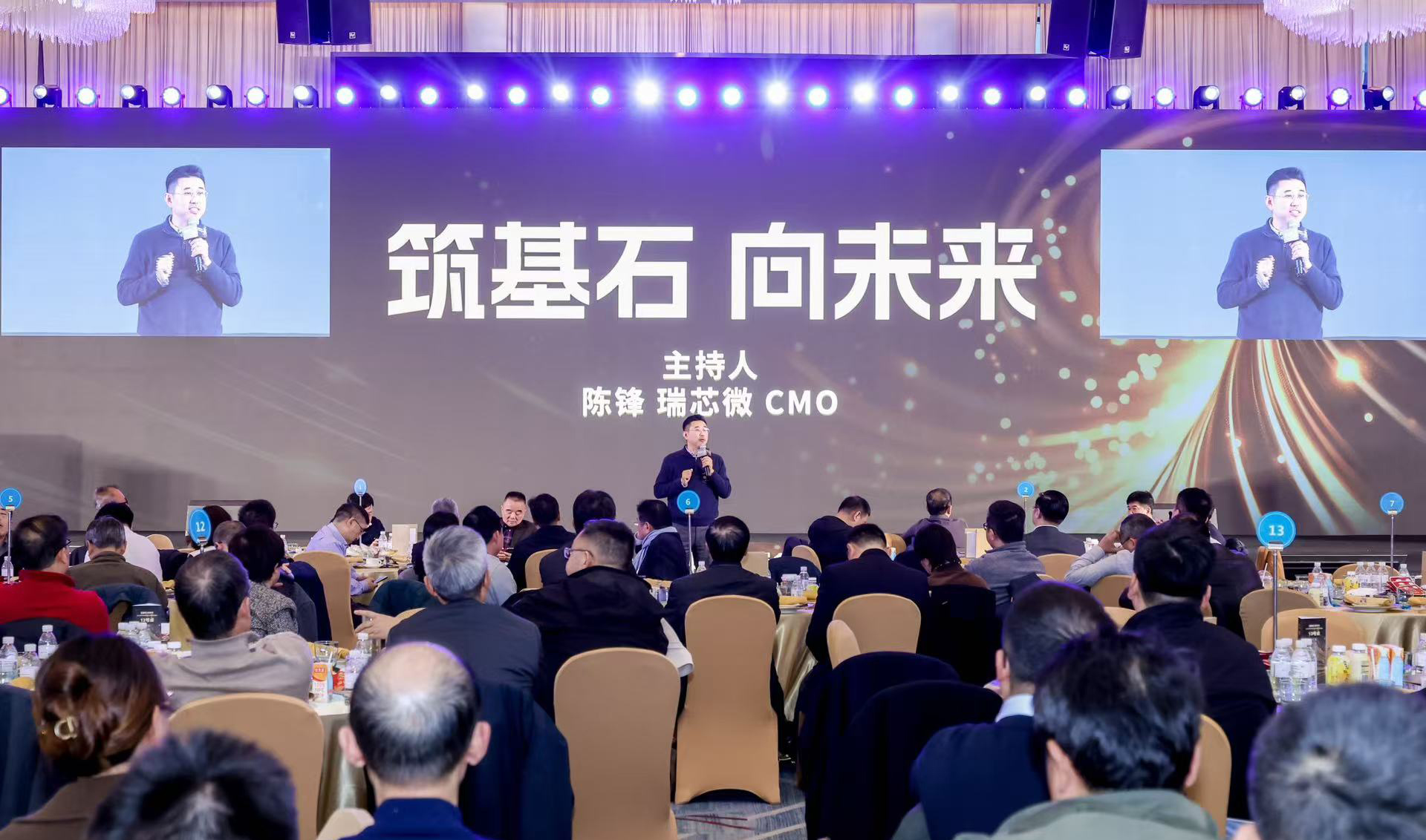 新漢科技亮相2025半導(dǎo)體投資年會(huì)，共探中國(guó)半導(dǎo)體企業(yè)國(guó)際化之路